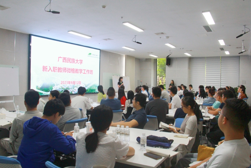 工作坊开班仪式