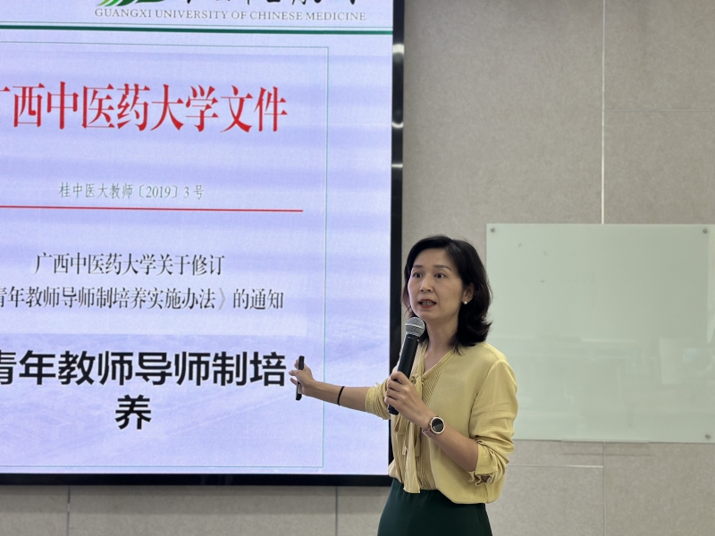 朱珠解读项目管理制度