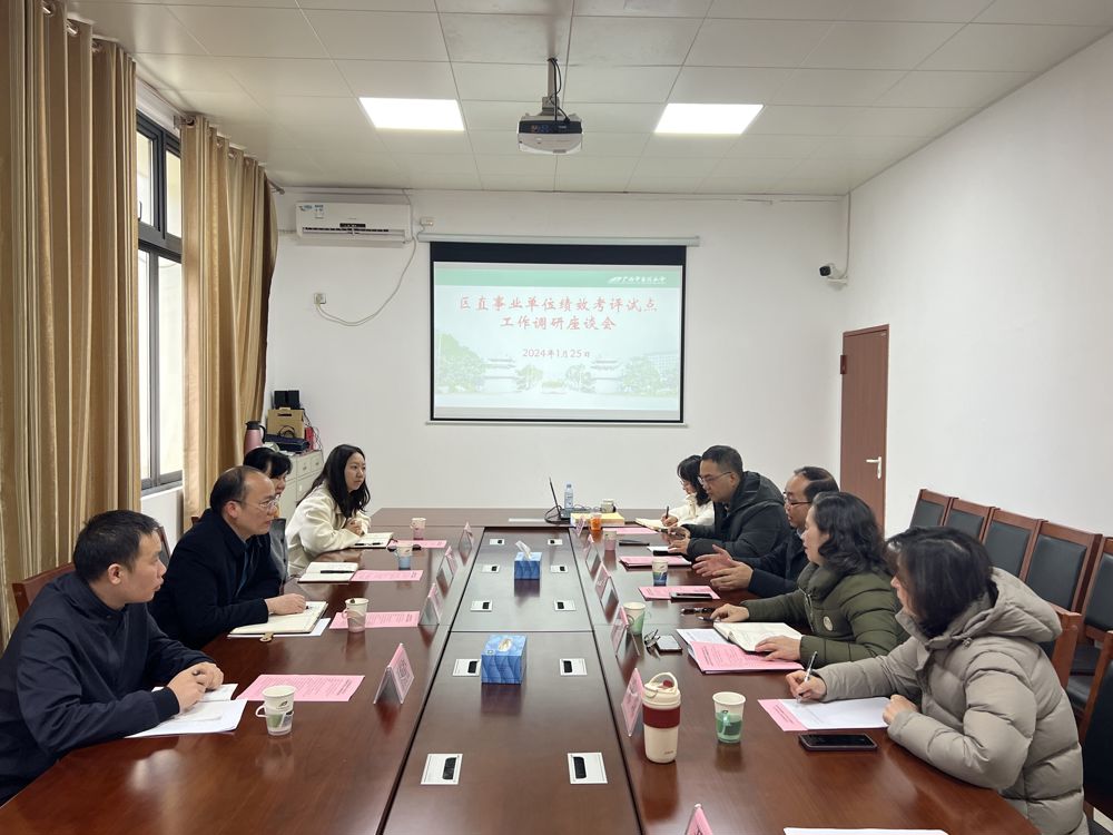 QQ图片20240125192808