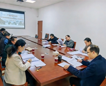 点点体育顺利完成中医学博士后科研流动站首批博士后研究人员中期考核工作