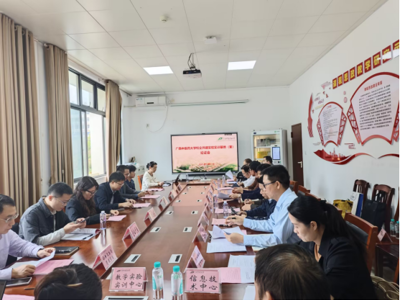 taptap点点体育校企共建实验实训基地（室）申报论证会顺利召开