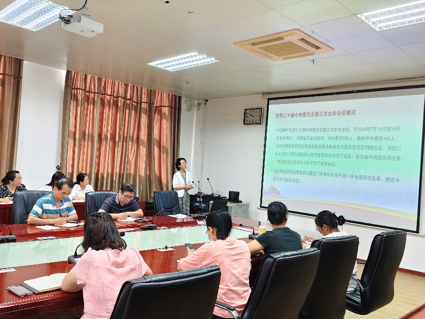 图1专题党课学习