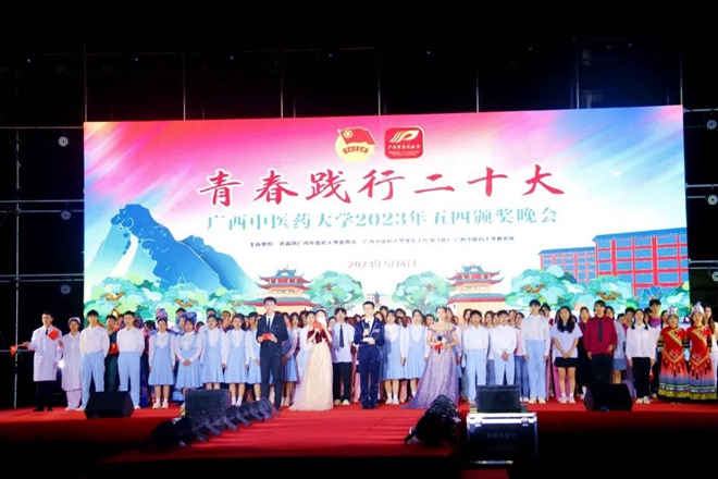 QQ图片20230508173320