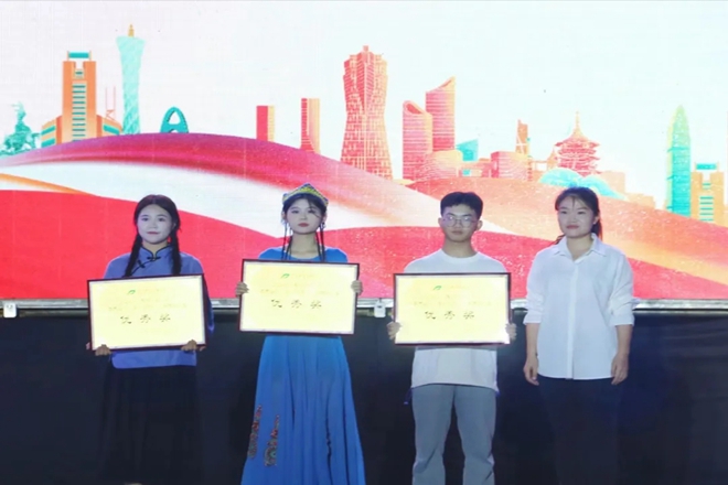 QQ图片20240512194749