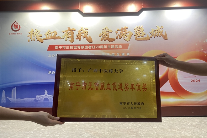 微信图片_20240617100354