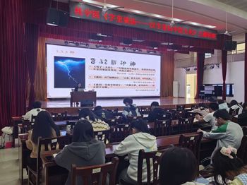 悟汉字魅力，品中医底蕴｜点点体育“字里谈医—汉字里的中医文化”主题讲座顺利开展