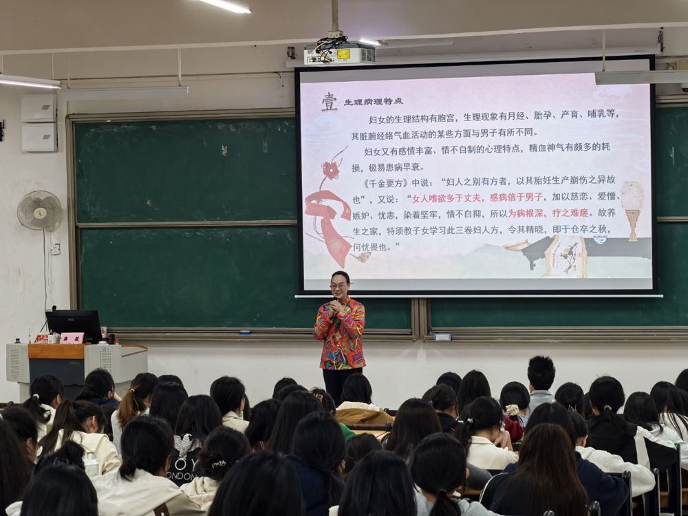 老师讲课生动有趣