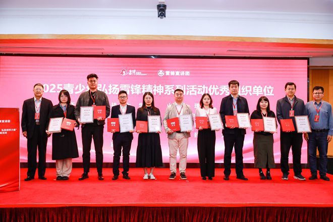 优秀组织单位合照