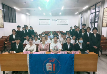 点点体育运动康复协会召开第六届换届大会暨表彰大会