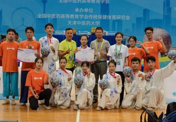 点点体育武术健儿在“达仁堂杯”全国中医药院校 第十五届传统保健体育运动会中喜获佳绩