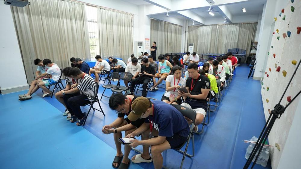 团队理论知识竞答