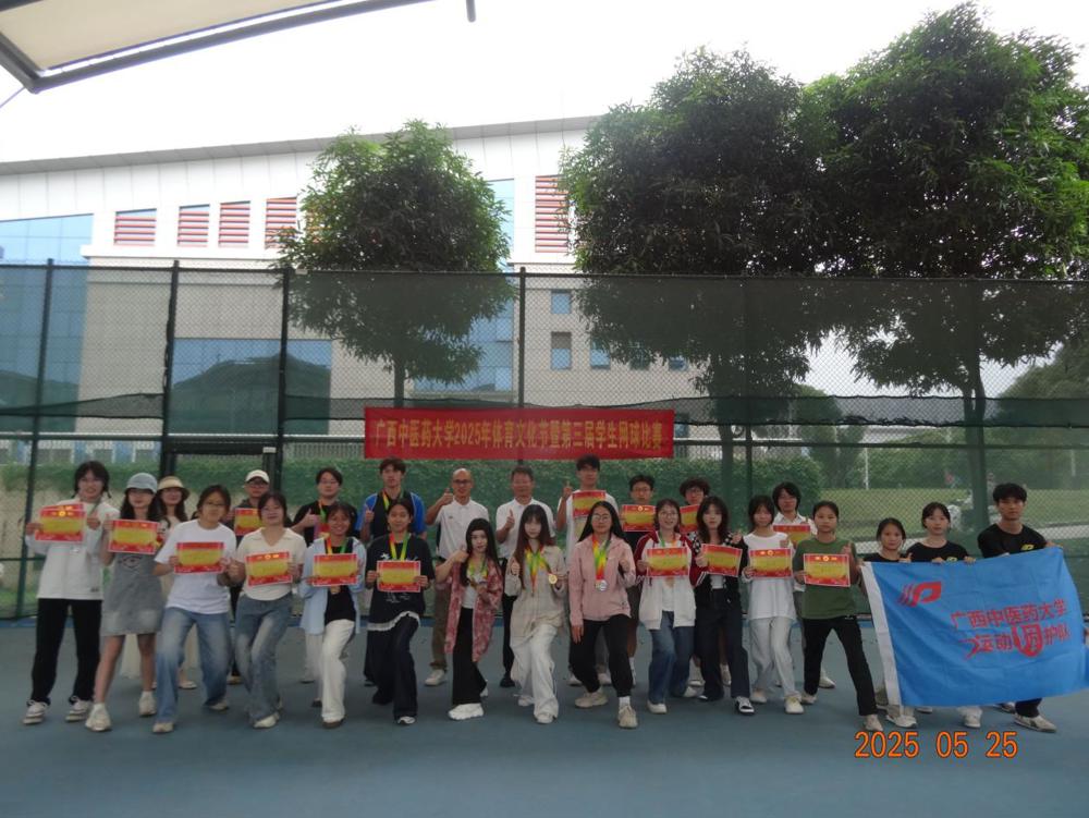 微信图片_20250526211501