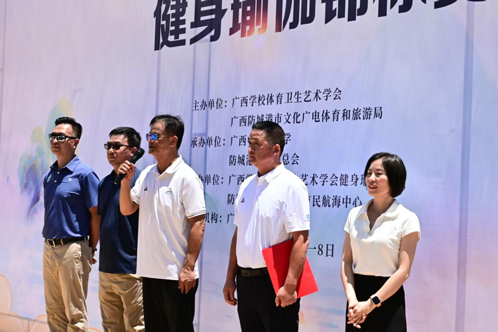 开幕式领导讲话