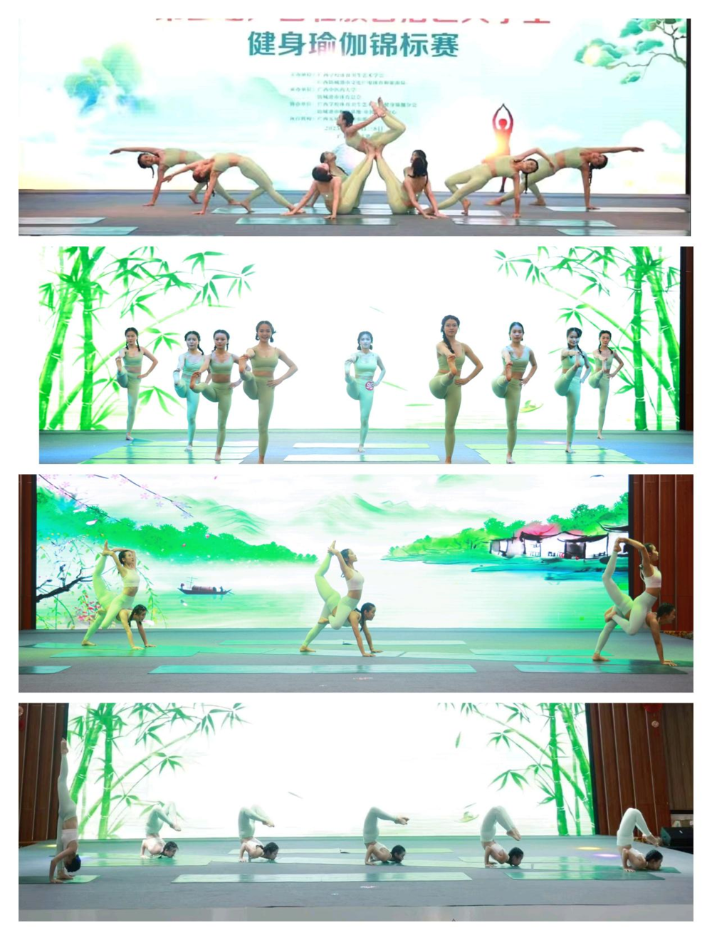 点点体育运动员风采