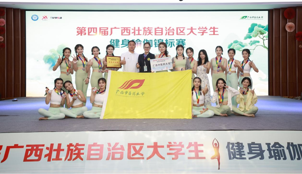 点点体育运动员合影