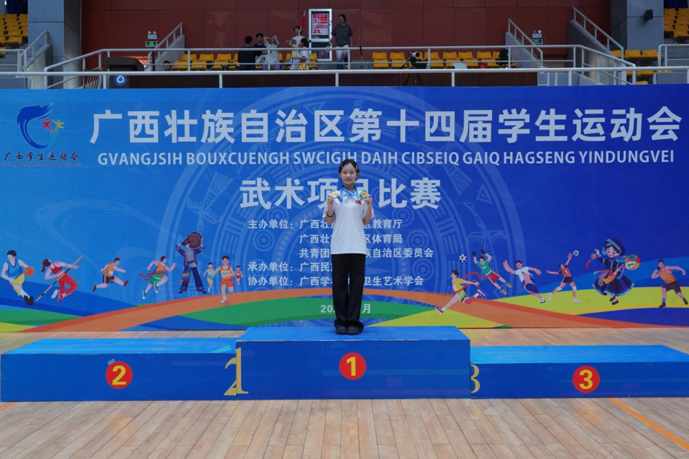 李渝婷获得双料冠军