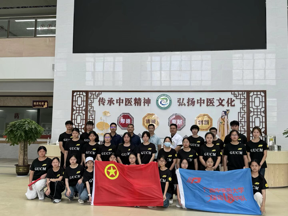 在巴马瑶族自治县中医院大合照