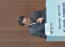 体育部韦东谊副教授在第三届中国—东盟国民体质与健康促进国际学术会议上作专题报告