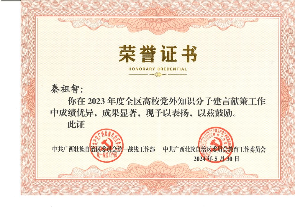 20240611111054_00001