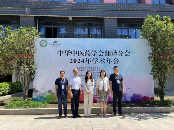 点点体育外国语学院与湖北中医药大学外国语学院代表合影