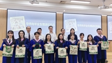 taptap点点体育外国语学院举行首届翻译硕士毕业典礼