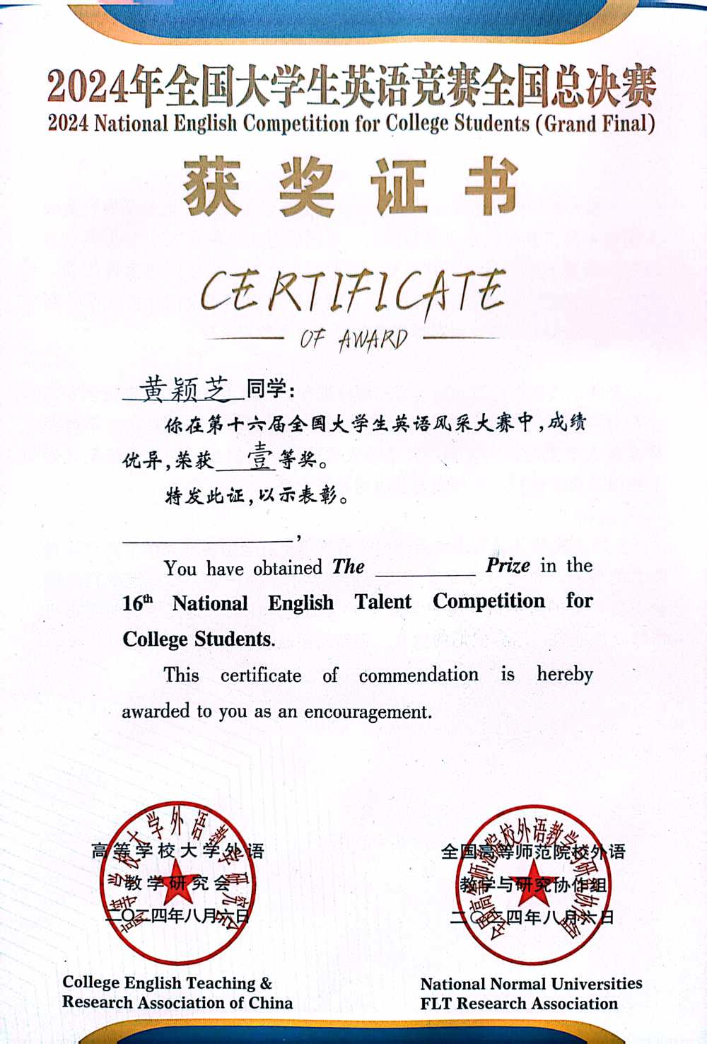 59ad751549104a4b83c1018dbf09e8ec