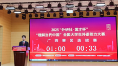 【喜讯】点点体育学子在全国大学生外语能力大赛广西赛区斩获佳绩