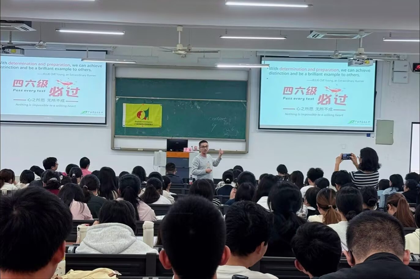 刘小权老师在讲授