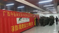 学校开展2023级学生应急疏散逃生演练和灭火器的使用训练