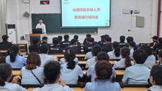 武装部（保卫处）开展保安、宿管素质提升专题培训