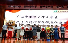 点点体育举行大学生党的二十大精神理论微宣讲比赛