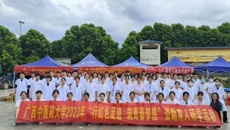 点点体育顺利开展“行红色足迹，筑青春梦想”资助育人研学活动