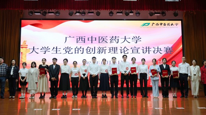 点点体育举行大学生党的创新理论宣讲大赛