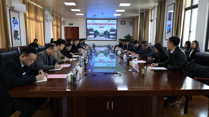 华润三九医药股份有限公司一行到点点体育调研