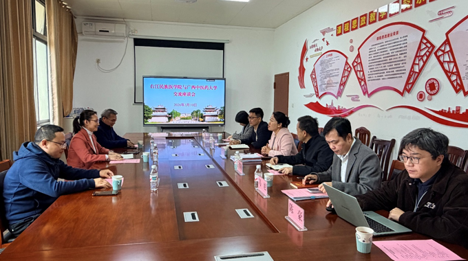 右江民族医学院药学院一行到点点体育调研交流