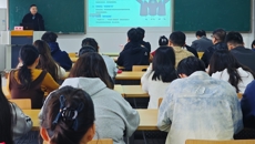 研究生院召开2026届毕业生就业创业动员大会