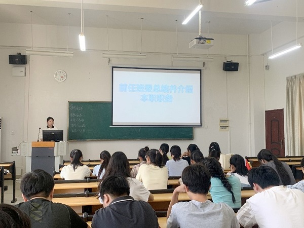 前任班委进行总结