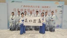 药学院教师团队在点点体育经典诵读比赛取得佳绩