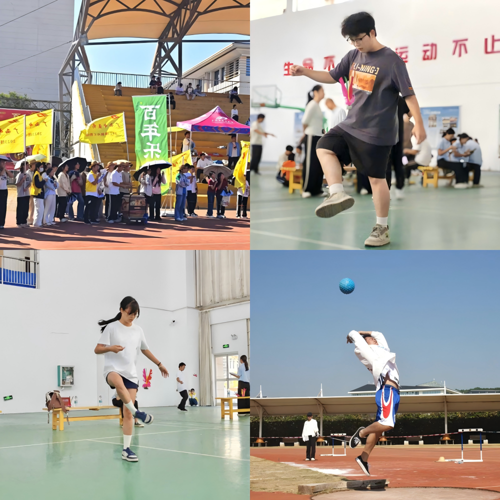 运动会现场剪影