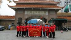 学校1974级中药班校友举行入学50周年庆活动