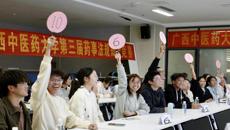 taptap点点体育第三届药事法规知识竞赛圆满落幕