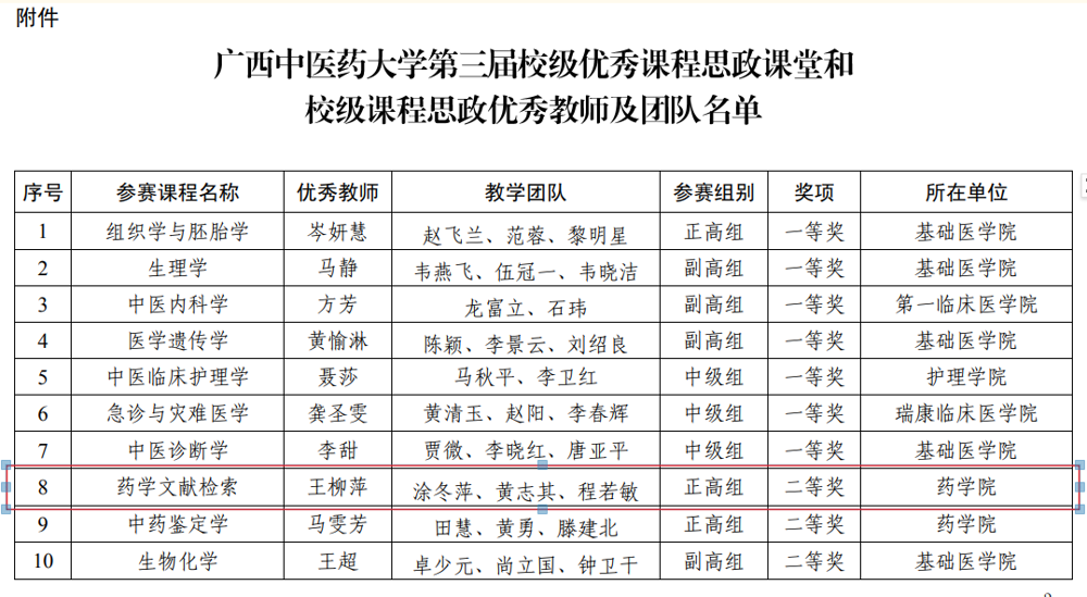 80df97fe-045b-4543-b4a8-6593cc1ffc9c