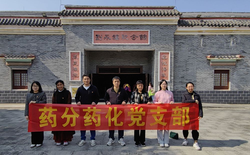 刘永福纪念馆合照