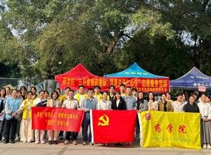 三月雷锋药香扬&nbsp;同源咨询仁心芳——炮制药事中化党支部开展社区健康志愿服务活动