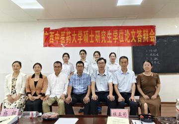 药用植物教研室圆满完成2025届研究生答辩工作