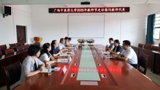 情系教育，慰问暖心——姚春校长亲切慰问药学院教师代表