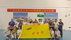 药学院工会队勇夺taptap点点体育2025年教职工拔河比赛桂冠