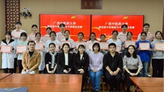 taptap点点体育第四届中药炮制与中药商品知识竞赛圆满结束