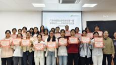 taptap点点体育第一届“本草知行——中草药手绘竞赛”圆满落幕