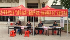 资产管理处党支部开展“为群众办实事—推进资产管理、招标采购服务工作”主题党日活动